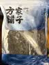 方家铺子中华老字号有机海带200g火锅食材海产干货干海带肉厚脆爽 实拍图