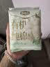 自由点有机纯棉表层系列卫生巾 超薄日用姨妈巾240mm7包35片 京东自营 实拍图