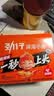 劲仔【王俊凯推荐】深海小鱼干 麻辣味 200g*2盒 零食鱼仔海味小吃 实拍图