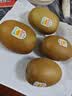 佳沛（zespri）新西兰 阳光金奇异果特大果15粒礼盒 单果重134-146g 猕猴桃 实拍图