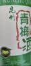 昆竹牌青梅酒果酒本格梅酒 中秋送礼13度450ml龙门特产单瓶装甜酒低度酒 实拍图