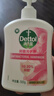 滴露（Dettol）洗手液抑菌消毒滋润500g+500g 补充装 儿童家庭护手替换装 实拍图