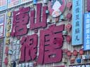 绿有意绿植盆栽多肉花卉盆栽植物室内桌面水培绿植办公室客厅植物懒人 开花组合】栀子花+长寿花+铁海棠 实拍图