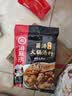 海底捞火锅底料 鲜香清汤火锅底料110g*3袋  3~5人份骨汤鲜香 一料多用 实拍图