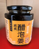 云山半醋泡姜400g 0添加剂醋泡嫩姜生姜片即食下饭菜酱腌菜泡菜 实拍图