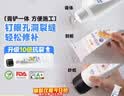 立邦墙面修复补墙膏刮板防霉堵洞抗裂去污修复修补墙面抗菌白色100ml 实拍图