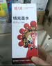 天威适用爱普生惠普佳能兄弟喷墨打印机墨水 通用HP803 680 805 845墨盒加墨水 500ML填充墨水 黑色墨水专用版 实拍图