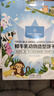 1号会员店（One's Member）鲜牛乳动物饼干400g 实拍图