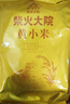 柴火大院 内蒙古黄小米 4斤 小米杂粮 五谷杂粮 营养早餐 小米粥 粗粮 实拍图