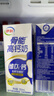 伊利高钙牛奶专利包埋钙维生素D骨能高钙奶250mL*12盒/箱 礼盒装6月产 实拍图