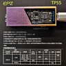 EPZTP55【下单送背夹】旗舰级解码器 便携式音频 功放解码耳放 HIFI播放器小尾巴3.5/4.4游戏声卡 【京东仓】日照紫 10段调音【TYPE-C直插版】 实拍图