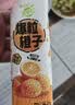 蒙牛真果粒爆粒橙子味果汁饮品240gx10包 龚俊同款 送礼佳选送礼礼盒 实拍图