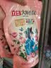 立白大师香氛洗衣液 格拉斯玫瑰4斤装 洗衣香水 香味持久  内衣可用 实拍图