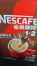 雀巢（Nestle）【樊振东同款】1+2特浓低糖*速溶咖啡三合一冲调饮品90条1170g 实拍图