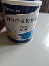 【原研进口】安素 肠内营养粉剂(TP) 400g/盒 6盒装 实拍图