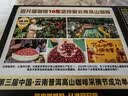 四只猫咖啡catfour云南高山速溶美式纯黑咖啡粉0蔗糖 运动健身2g*120条 实拍图
