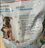 皇家狗粮幼犬狗粮幼犬奶糕宠物大型犬MAJ30全价犬粮2-15月4KG 实拍图