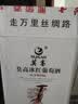 莫高（MOGAO）冰酒果酒 甜型葡萄酒 长相守冰红 甜酒微醺 500ml*6整箱 七夕礼物 实拍图