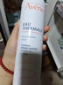 雅漾（Avene）舒泉保湿喷雾300ML 补水舒缓修护敏肌爽肤水护肤晒后湿敷七夕礼物 实拍图