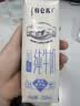 蒙牛特仑苏低脂纯牛奶250ml×16盒 健身减脂 送礼优选礼盒装 实拍图