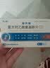 太极散列通复方对乙酰氨基酚片(Ⅱ)20片普通感冒流行性感冒引起的发热头痛关节痛牙痛 实拍图