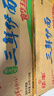 华丰方便面三鲜伊面整箱装泡面早餐速食休闲零食品 排骨味24袋*88g 实拍图