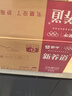 蒙牛新养道无乳糖脱脂牛奶 250ml*12盒 好吸收0脂肪 实拍图