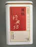 京东京造经典58滇红250g云南凤庆红茶蜜薯香茶叶荒野茶韵自己喝自营送礼 实拍图