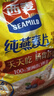 西麦即食燕麦片1980g 谷物代餐早餐膳食纤维无额外添加蔗糖 实拍图