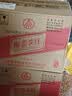五粮液股份 绵柔尖庄 浓香型白酒 42度 500mL*24瓶双箱中秋礼品 实拍图