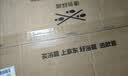 欧普照明（OPPLE）风暖浴霸 京系列 暖风照明排气一体变频恒温除菌浴霸 京耀 实拍图
