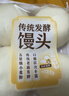 传统发酵馒头100g*4 实拍图
