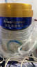 美素佳儿（Friso）皇家幼儿配方奶粉3段（1-3岁幼儿适用）800g*3罐 乳铁蛋白 实拍图