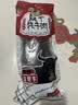 蒙都超干牛肉干细条 原味220g 约九成风干 清真 保真牛肉干 实拍图
