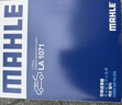 马勒（MAHLE）高风量空调滤芯滤清LA1071(适用新福克斯12-18翼虎福睿斯/林肯MKC 实拍图