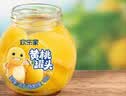 欢乐家×奶龙 黄桃罐头 新鲜糖水水果罐头礼盒 休闲零食 245g*9瓶 实拍图