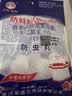 巨奇家鑫樟脑丸衣柜衣物防虫驱虫蟑螂球卫生球宿舍家用防蛀防霉*4包 实拍图