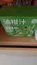 养益君NFC纯油柑汁潮汕油柑果汁饮料纯果汁体重管理30ml*10袋 实拍图