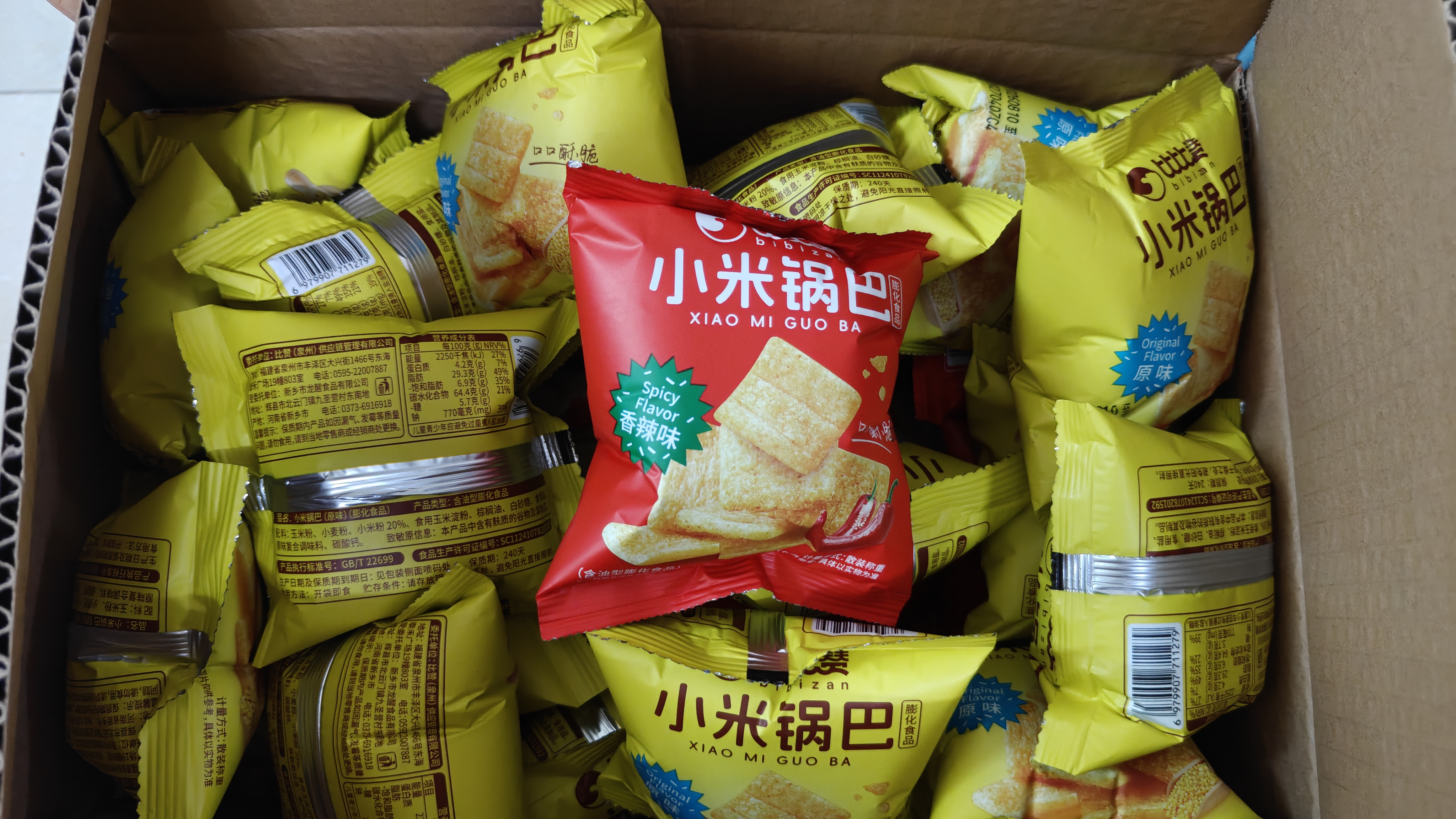 比比赞（BIBIZAN）小米锅巴混合味1000g童年锅巴怀旧小吃办公室饼干膨化休闲零食品 实拍图