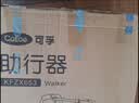 可孚助行器老人专用行走器康复辅助四角防滑带坐浴板KFZX653 实拍图