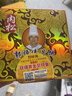 郭师傅月饼 臻品肉松叉烧皇月饼礼盒装广式薄皮五仁月饼中秋送礼750g 实拍图