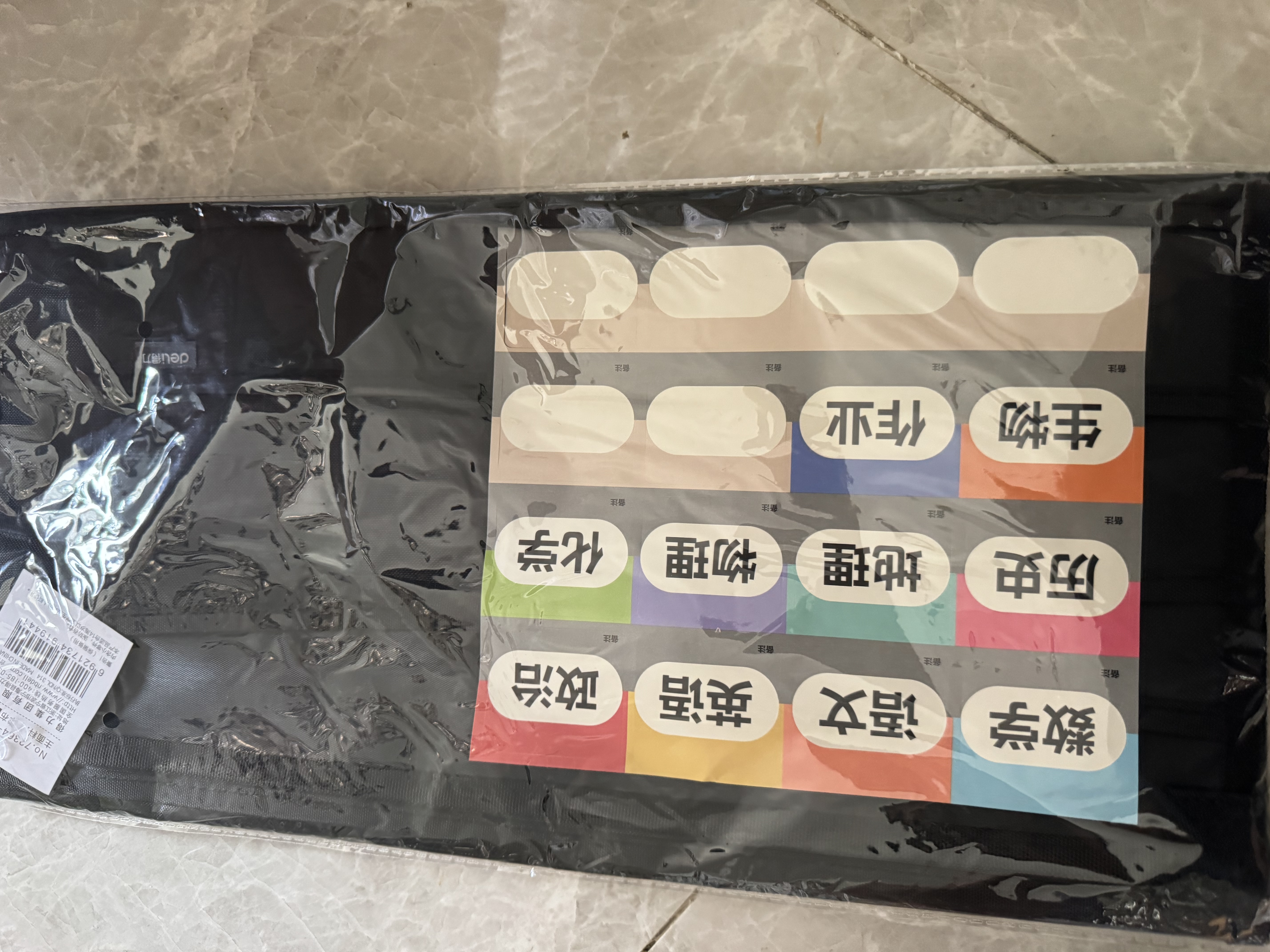 得力（deli）【超级爆款】挂书袋课桌书挂袋 升级款书桌边挂袋书袋 学生书本收纳神器 黑色加厚款毕业礼物 实拍图