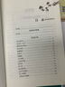 海底两万里/全本无删减 无障碍阅读 七年级下必读 （赠京师大讲堂视频解析） 实拍图
