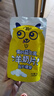卓牧（JOMILK）羊奶贝贝高钙益生菌羊奶片原味独立包装羊奶钙片零食 2袋羊奶片 实拍图