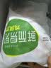 六和鸡翅尖 2斤 白羽鸡冷冻鸡翅尖烧烤卤味食材 实拍图