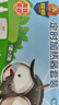 超威电热蚊香液 定时三档智能加热器无味卧室补充液家用驱蚊器 2瓶1器 实拍图
