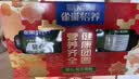 雀巢（Nestle）怡养健心鱼油中老年奶粉高钙富硒800g*2 奶粉中秋礼盒送礼 实拍图