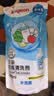 贝亲（Pigeon）奶瓶清洗剂 婴儿专用 奶嘴玩具果蔬清洁 600ml MA28 实拍图