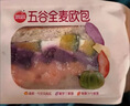 思念五谷全麦欧包180g*2袋 早餐粗粮杂粮面包健身代餐饱腹下午茶食品 实拍图