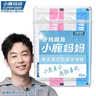 小鹿妈妈超细牙线棒单支便携独立装牙签家庭装餐厅牙线棒牙签4盒240 实拍图